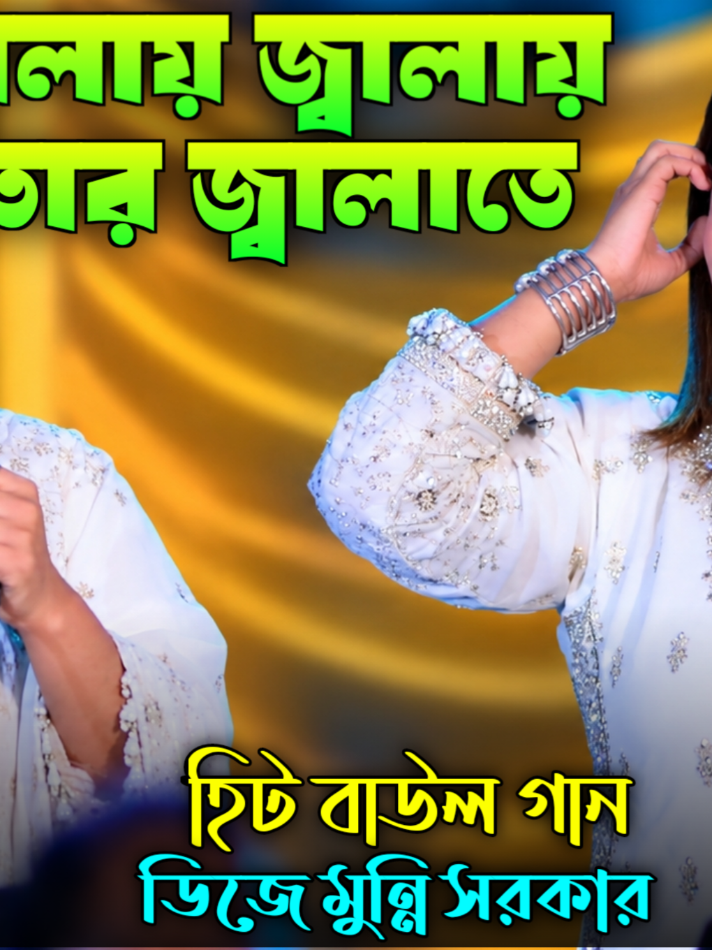 @Akash Hd