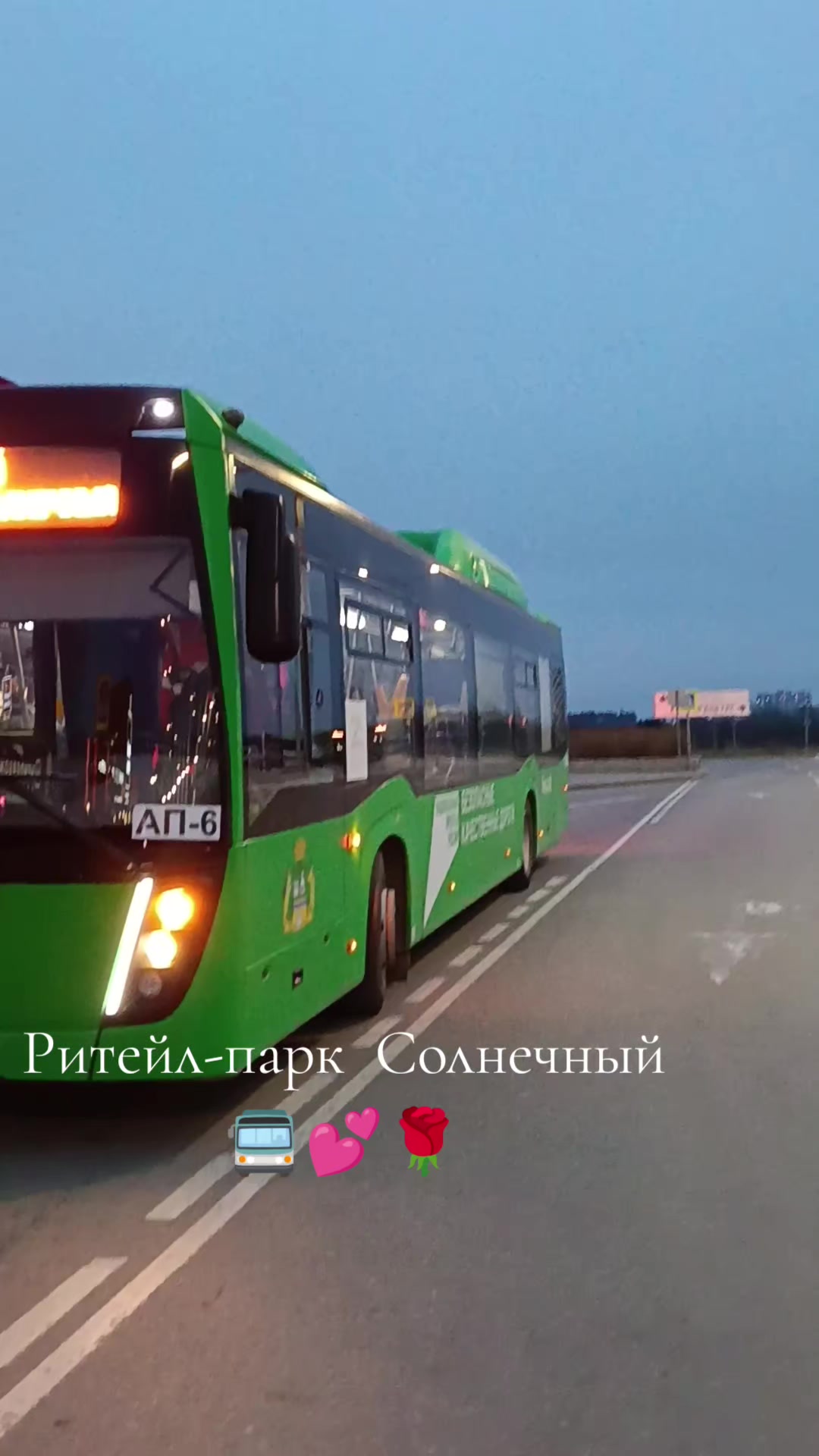 @Нушабе