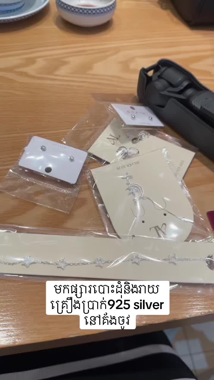 @แแธ-Chen JinNing๐ฐ๐ญ