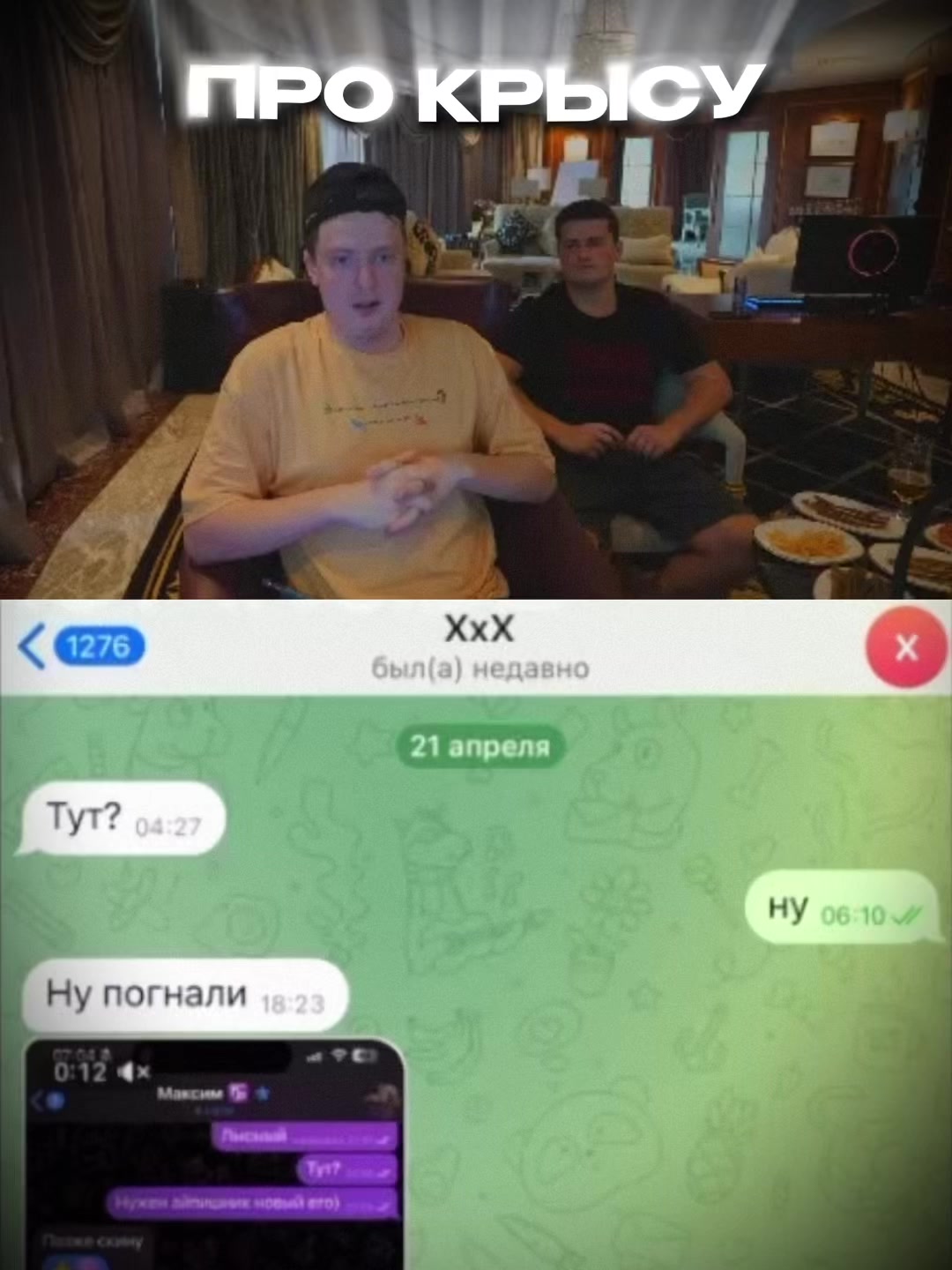 @33🥱