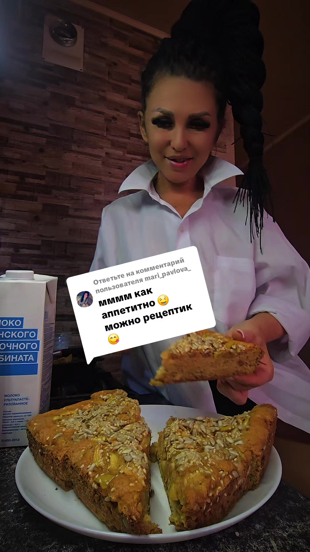 @❤️ЮЛЯШКА❤️