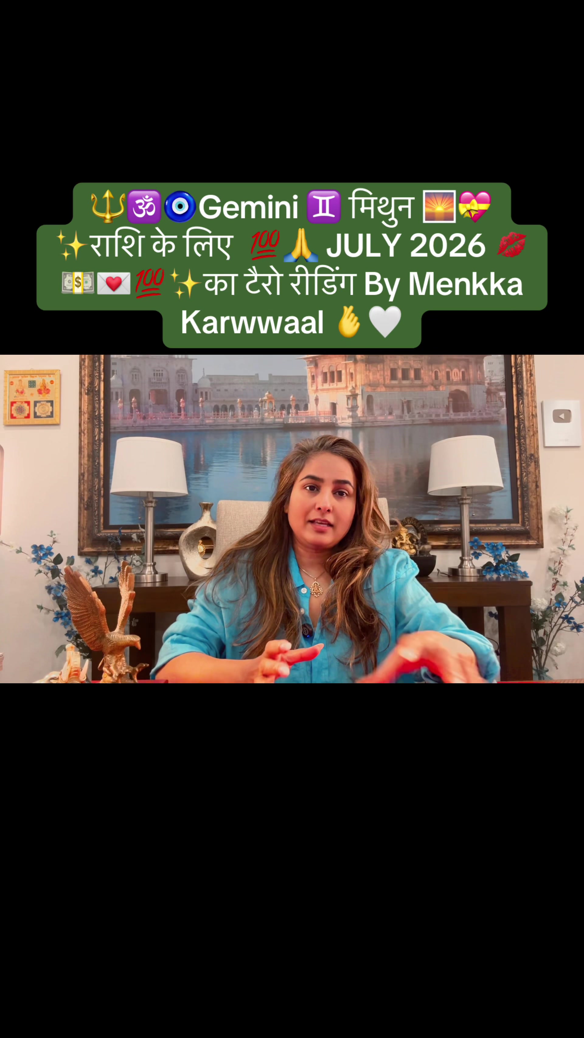 @menkkakarwal