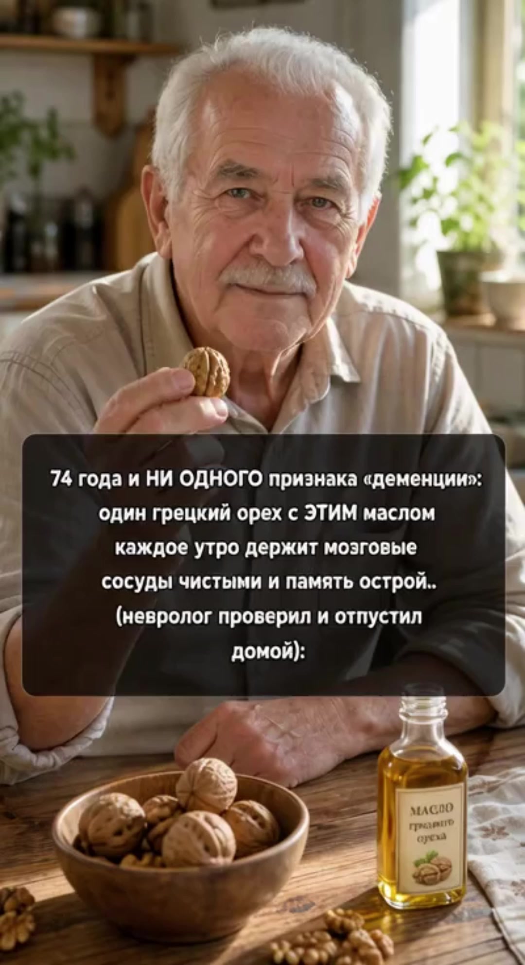@Добрый Доктор Морозов