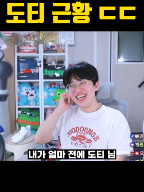 @주둥이방송