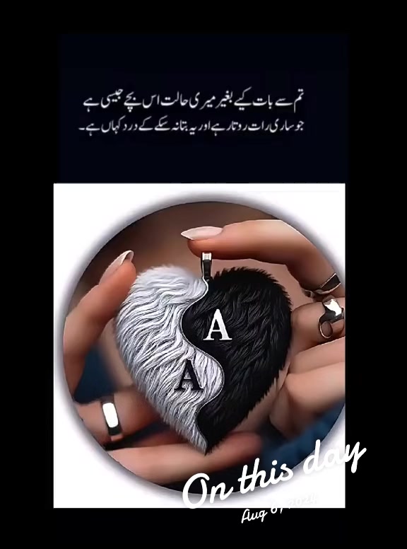 @A+A=❤