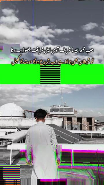@👑 ہاتھیان کینگ🍃👑