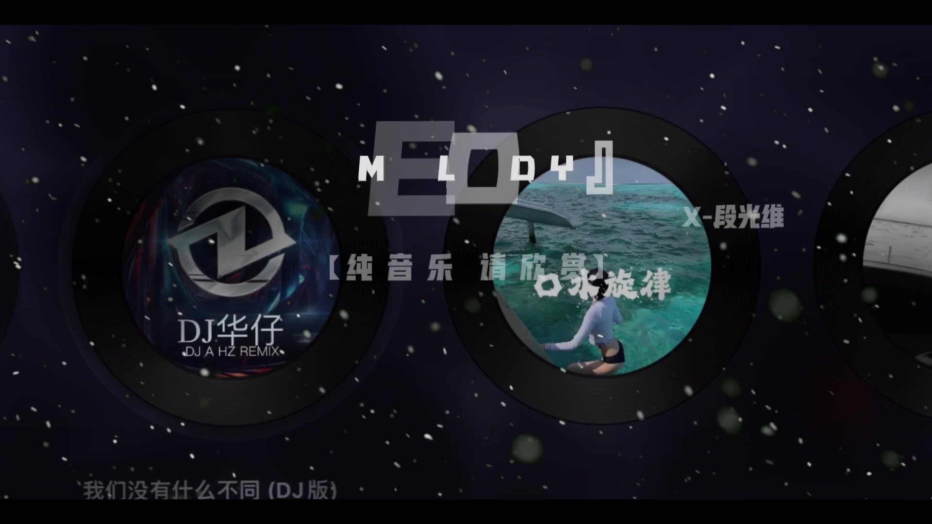 @段光维