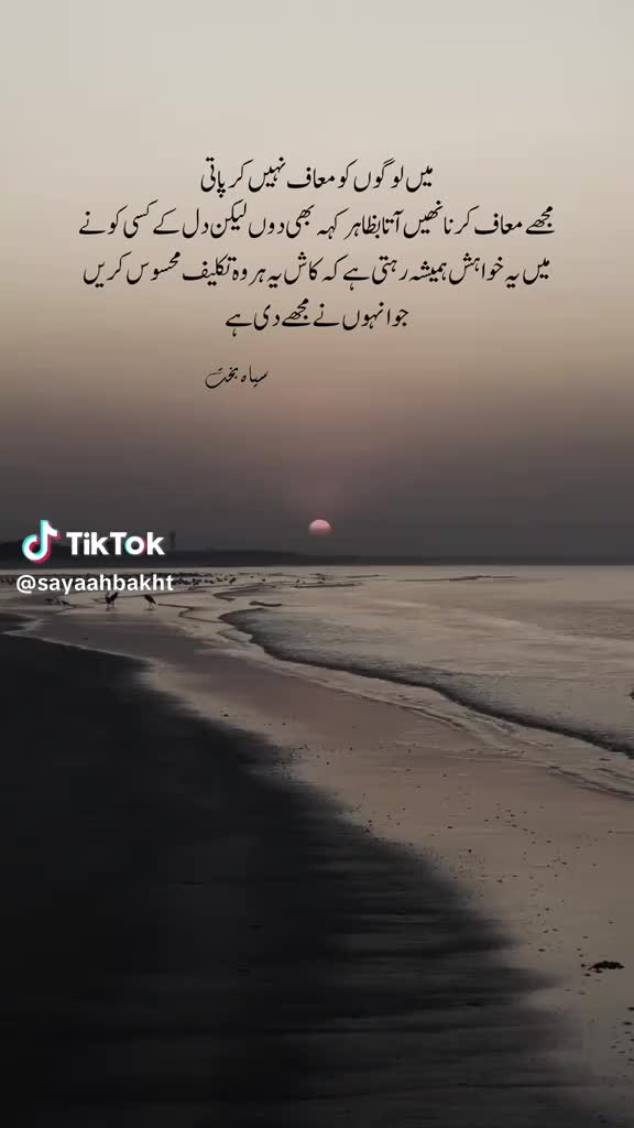 @Aasmaa Aasif