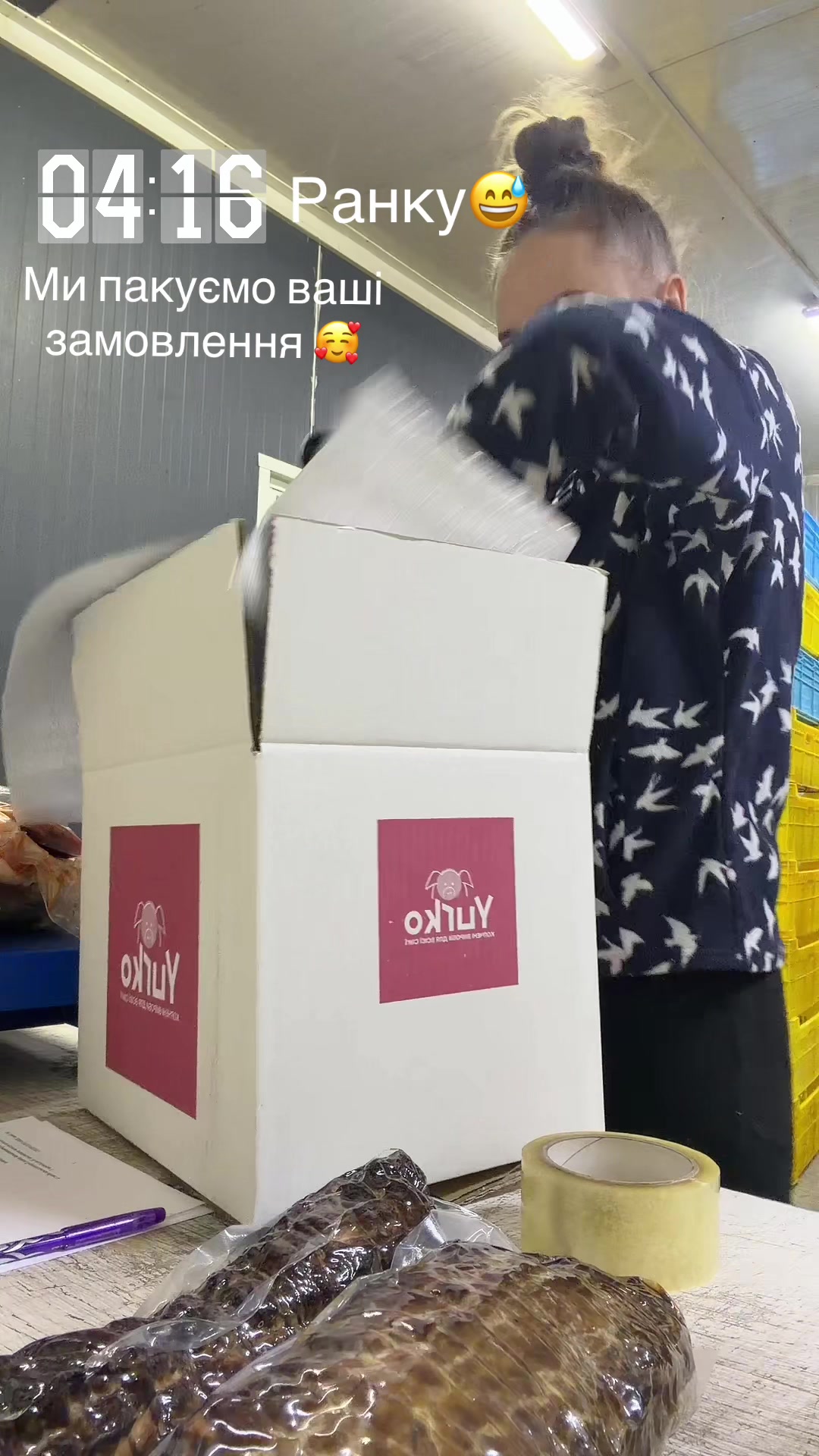 @Домашні копченості
