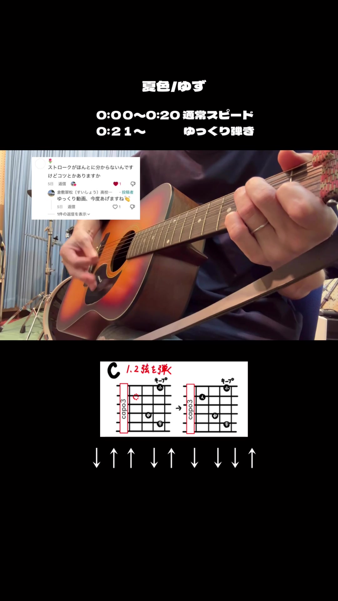 @倉敷翠松〔すいしょう〕高校　放送部/写真部