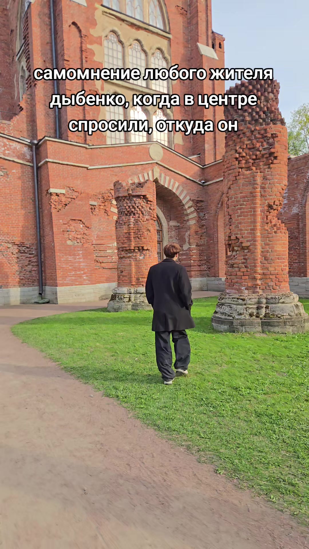 @пассионарный толчок