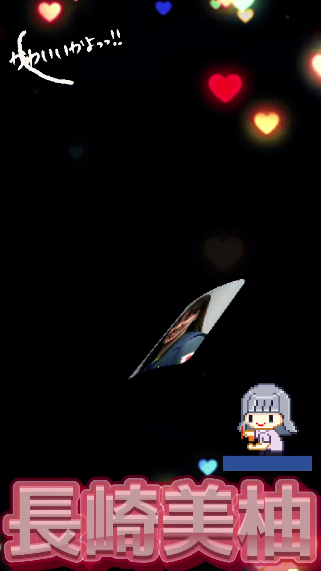 @🐴🧡千陽🧡🐴