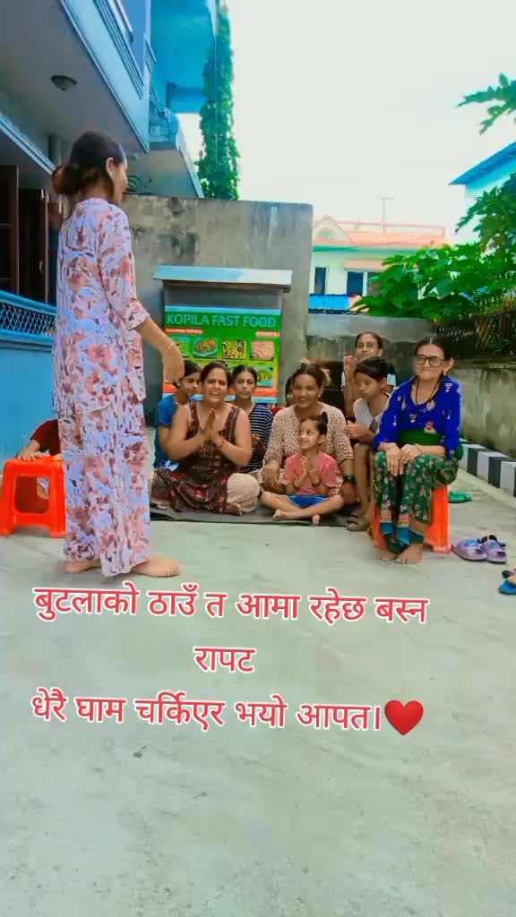 @Tulsi Aryal ❤️