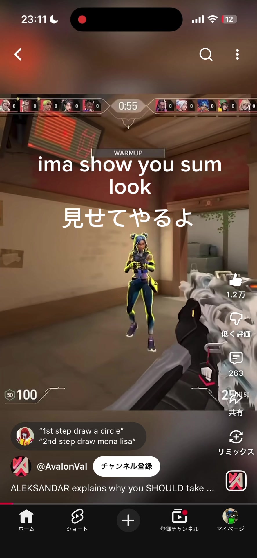 @ワタナベシホ