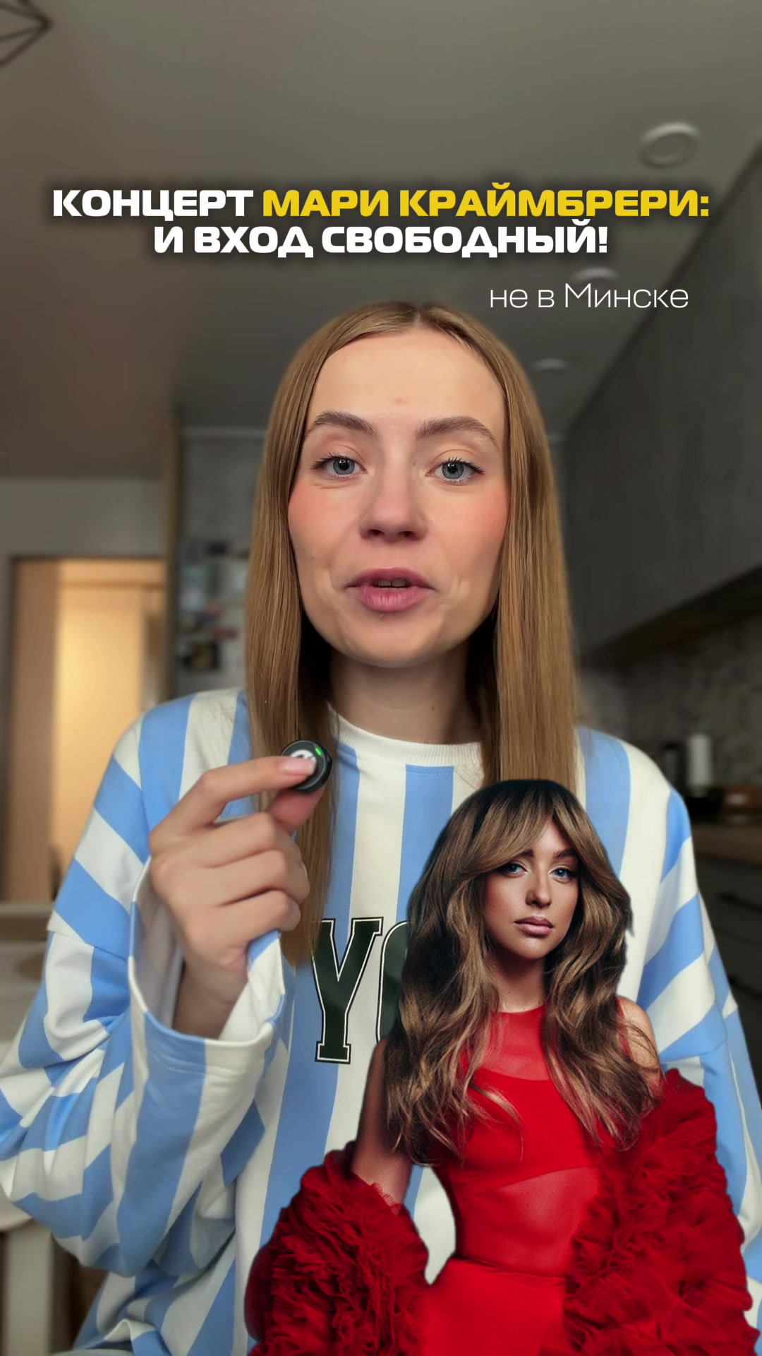 @рэйдэнси