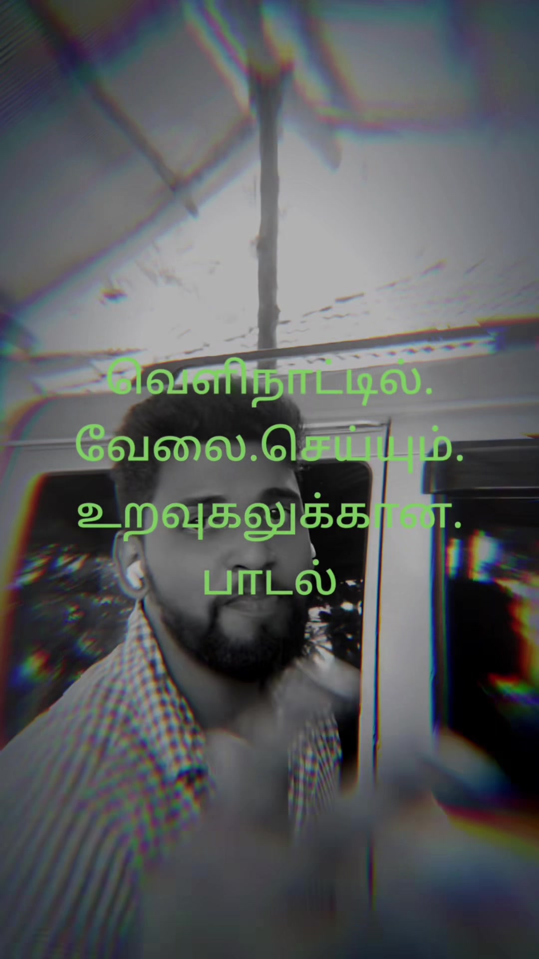 @ஏழைகளின் நண்பன்