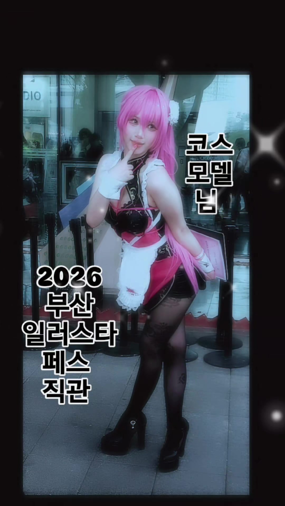 @์๋100์ผ ํ ๐8์15๐ฟ