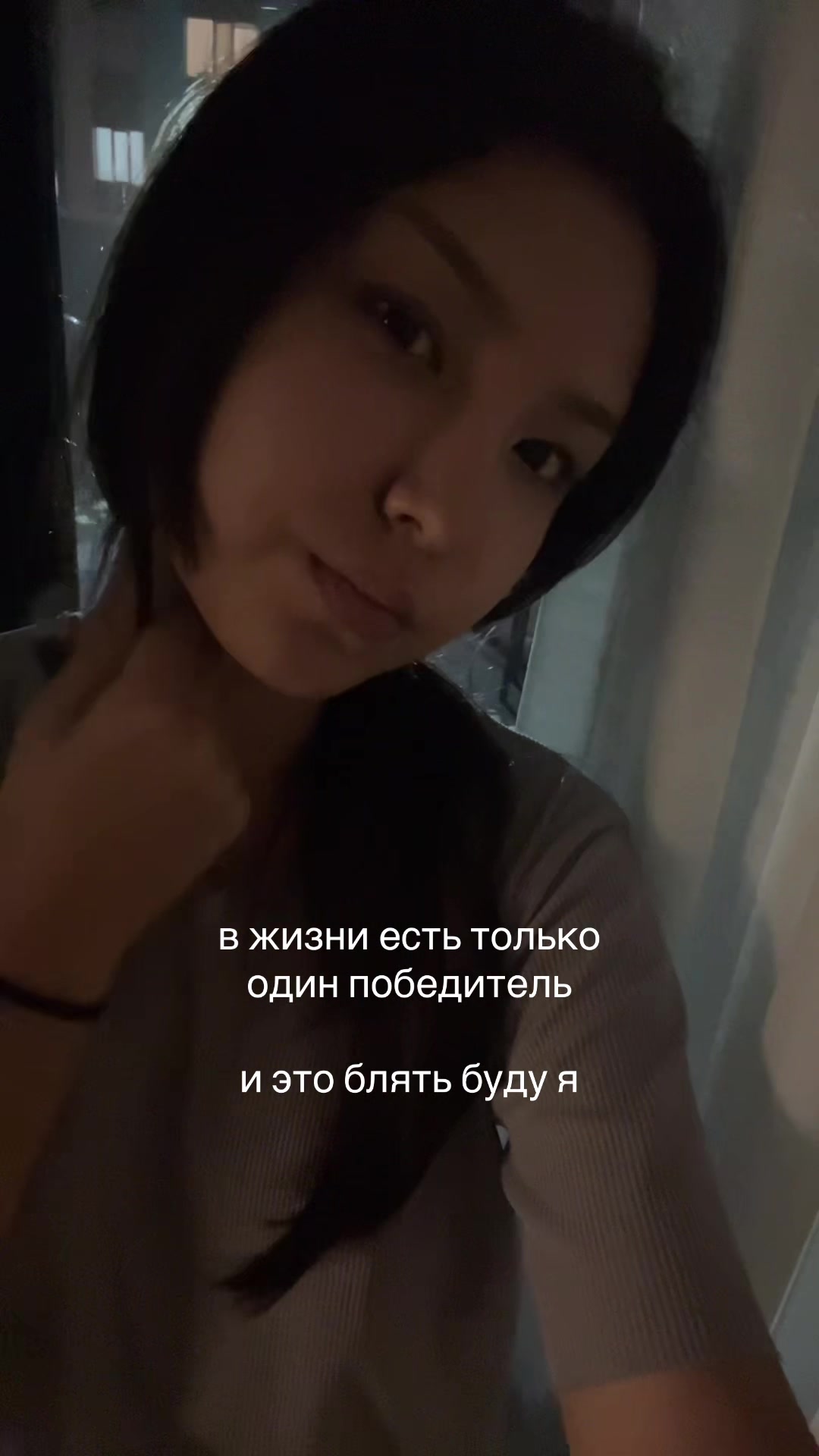 @алема