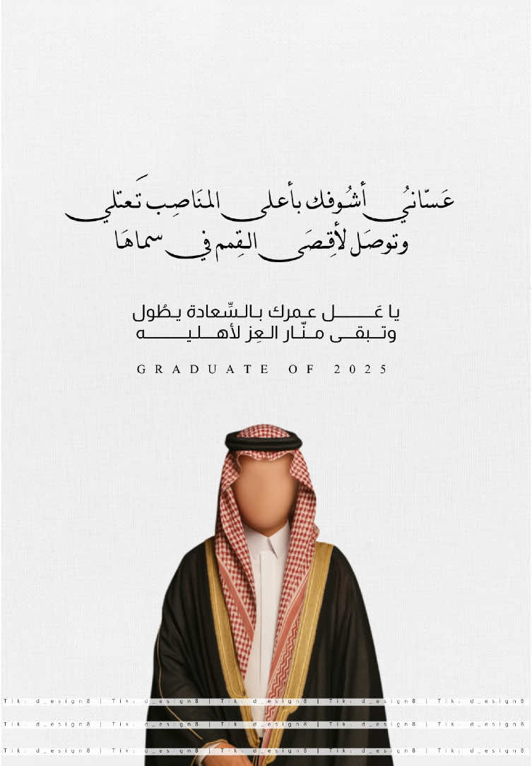 @دعوات الكترونيه