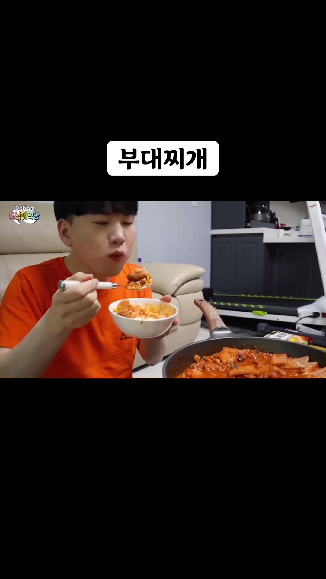 @🍜뚜야🍜