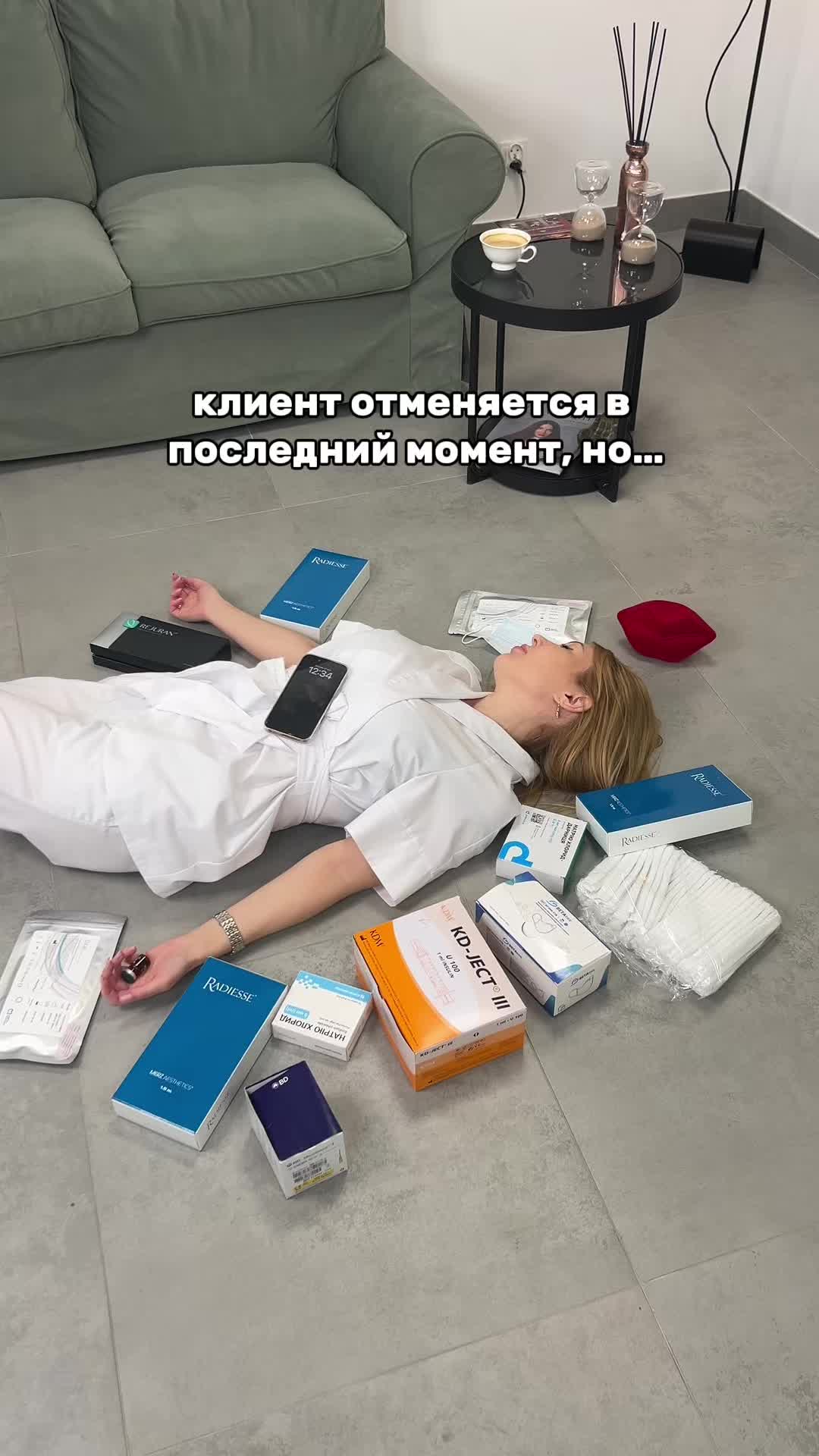 @КОСМЕТОЛОГ/ВАРШАВА 🇵🇱