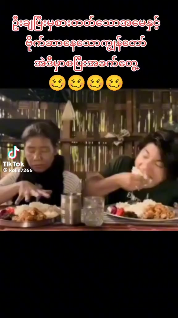 @ตุ้ม จันทาพูน