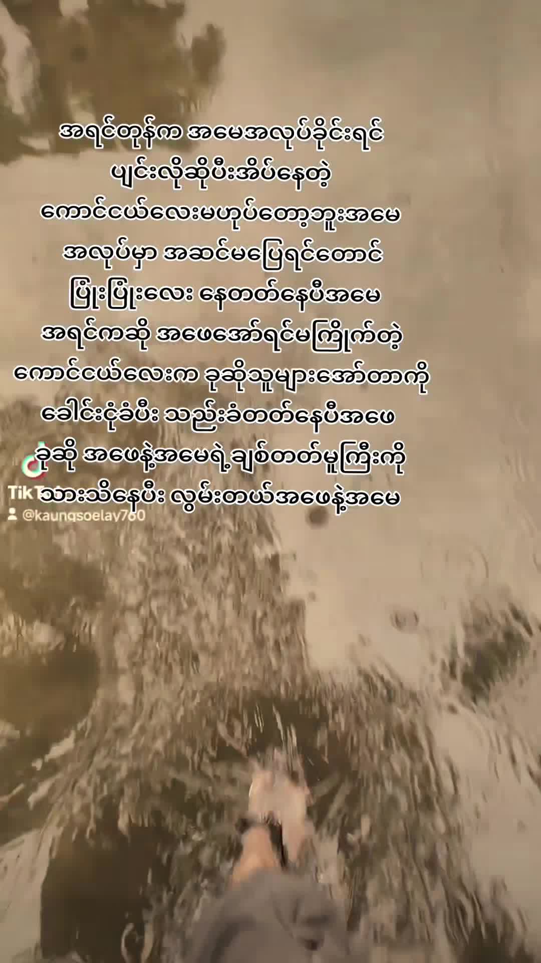 @đ°áĄáá±ážáá±ážđ°