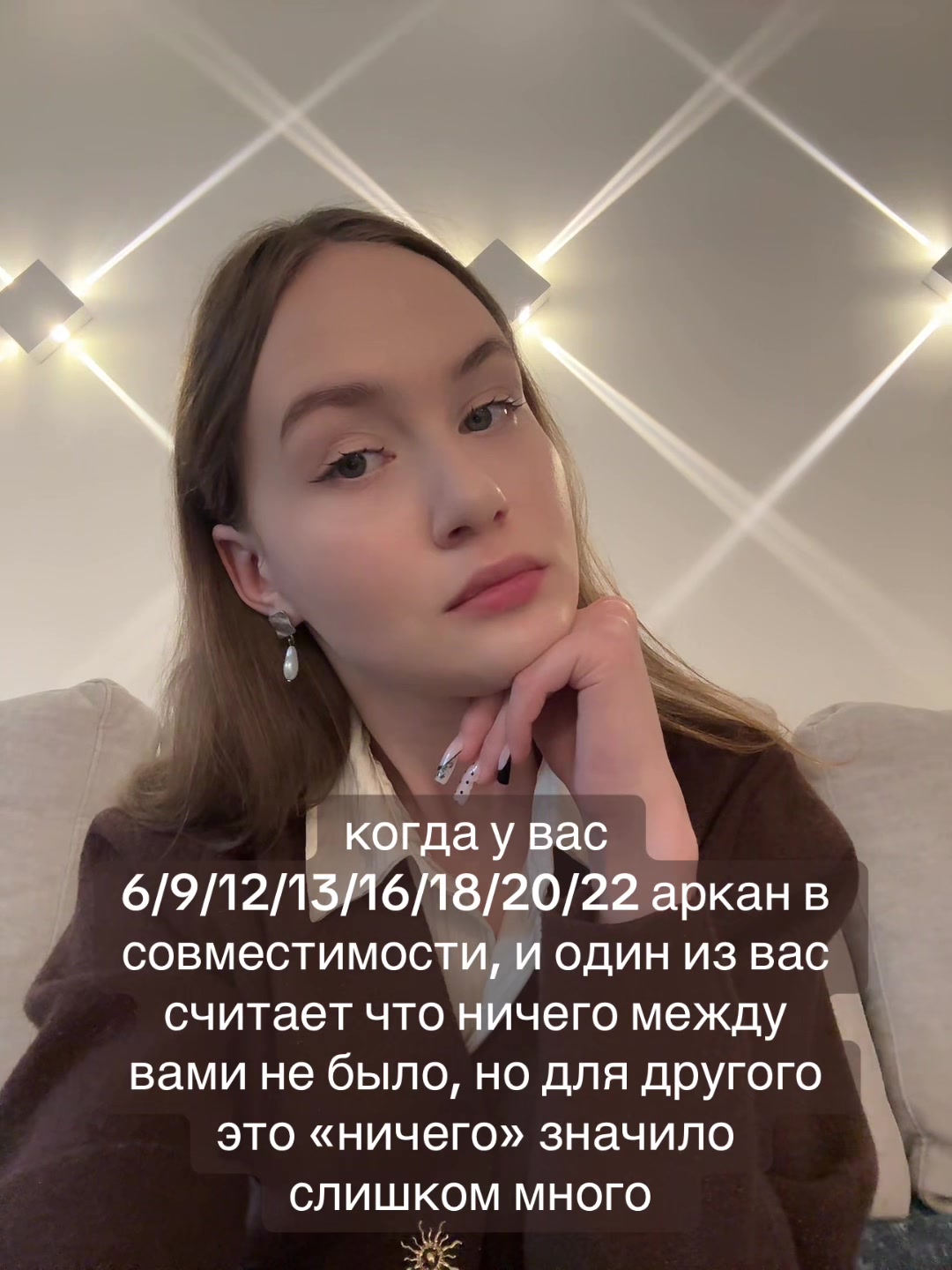@ALBIMATRIX | НУМЕРОЛОГИЯ