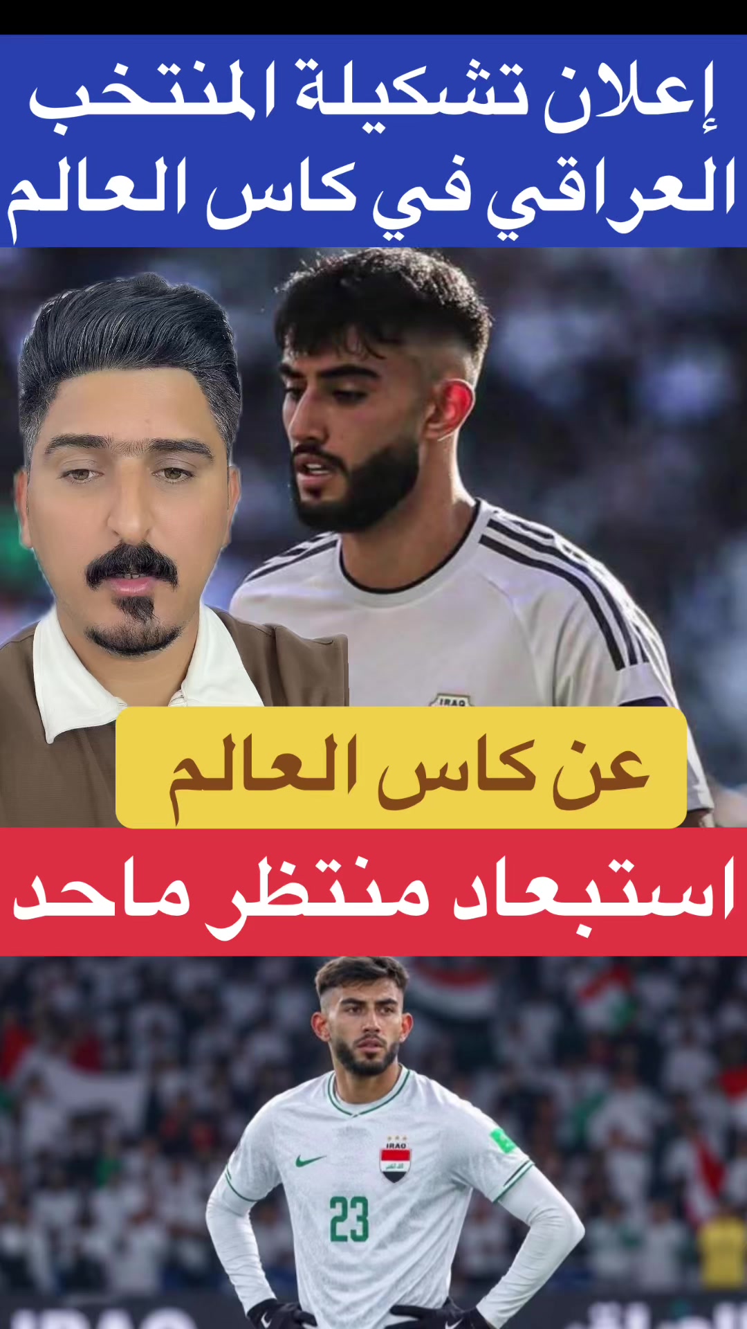@منوعات استاذ محمد
