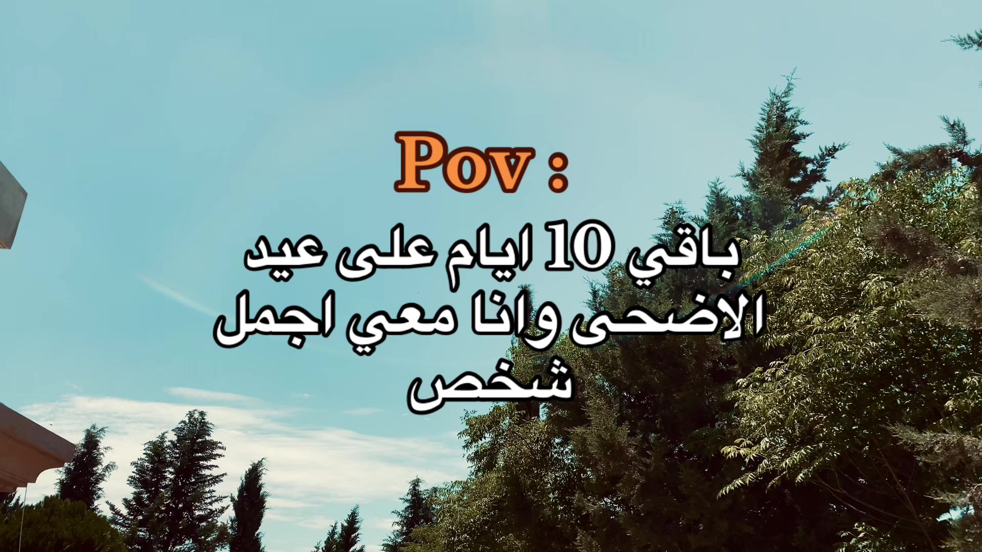 @سيف دحام | 𝐒𝐀𝐈𝐅 𝐃𝐀𝐇𝐀𝐌