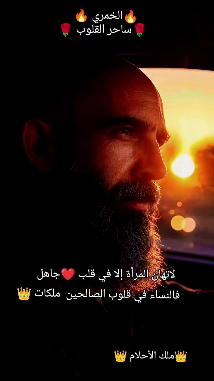 @🌹👑ملك الأحلام👑🌹