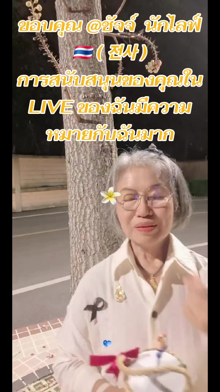 @พี่ปุ๊⭐️VTS⭐️🇹🇭