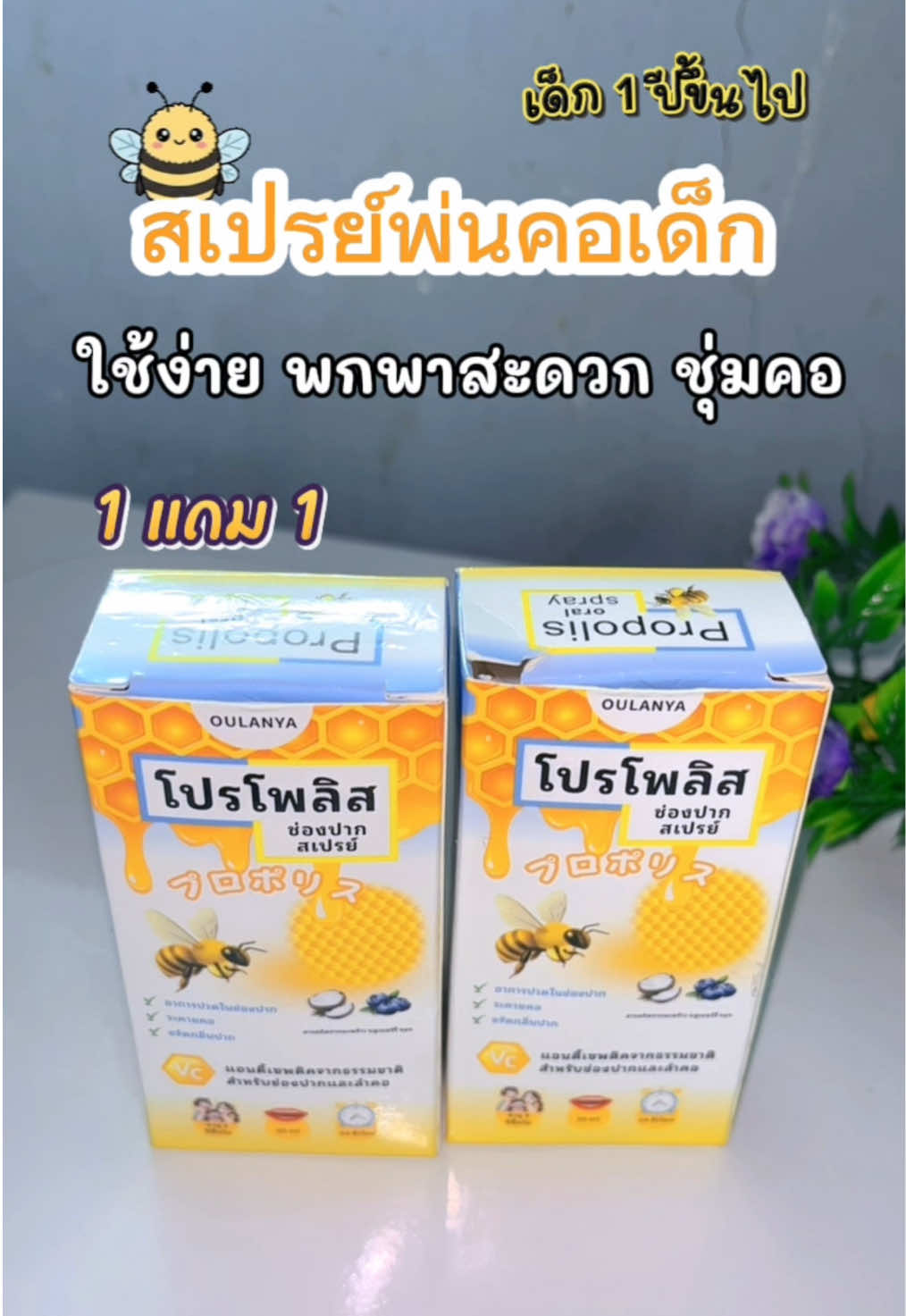 @แม่น้องฟานรีวิวเอง