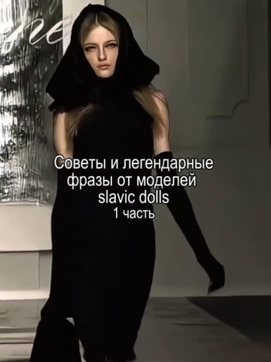 @долли мей