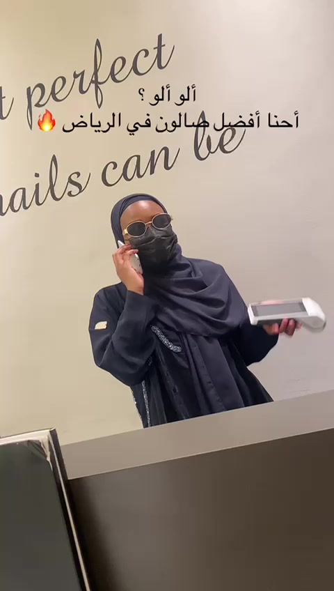 @Beautiful Shine Salon | Riyadh