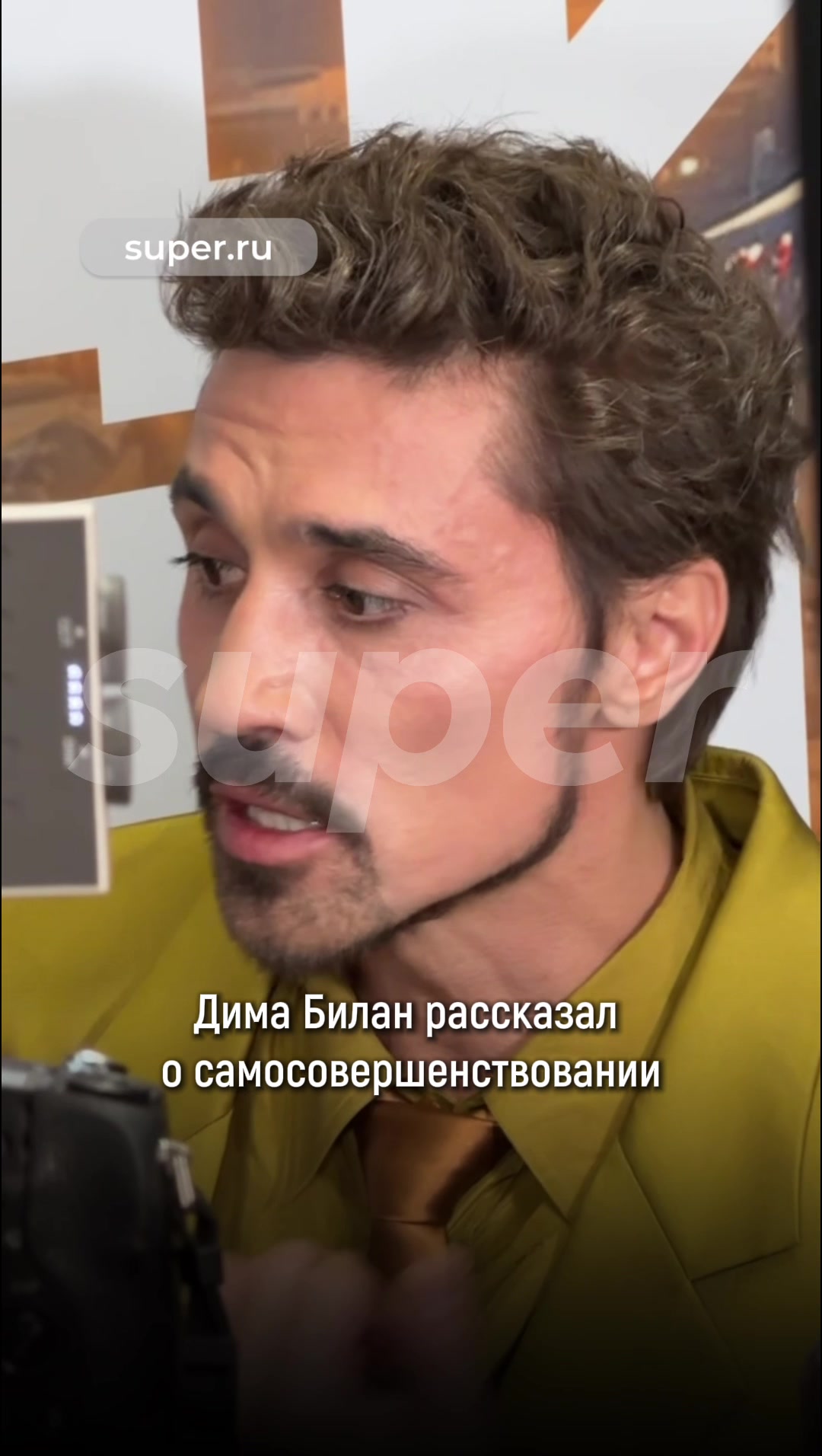 @Super.ru