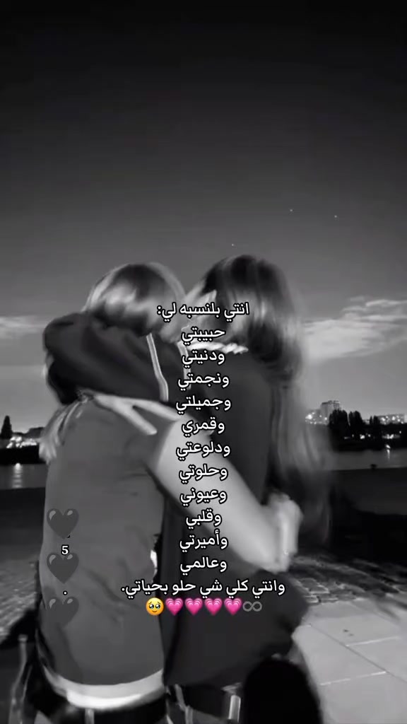 @ﭑِٰيِٰـِۢـــلآ ♡°