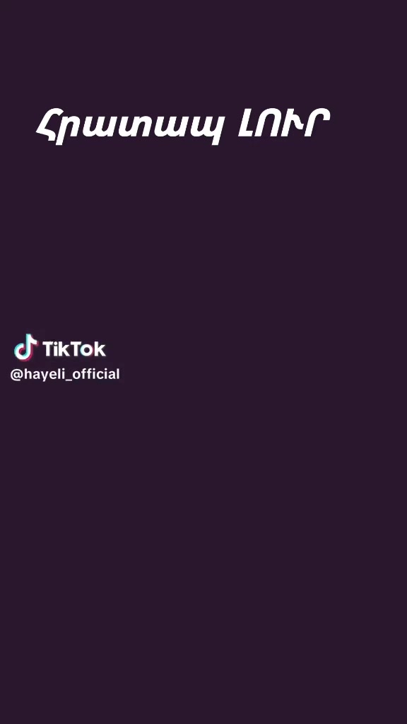 @TT 006