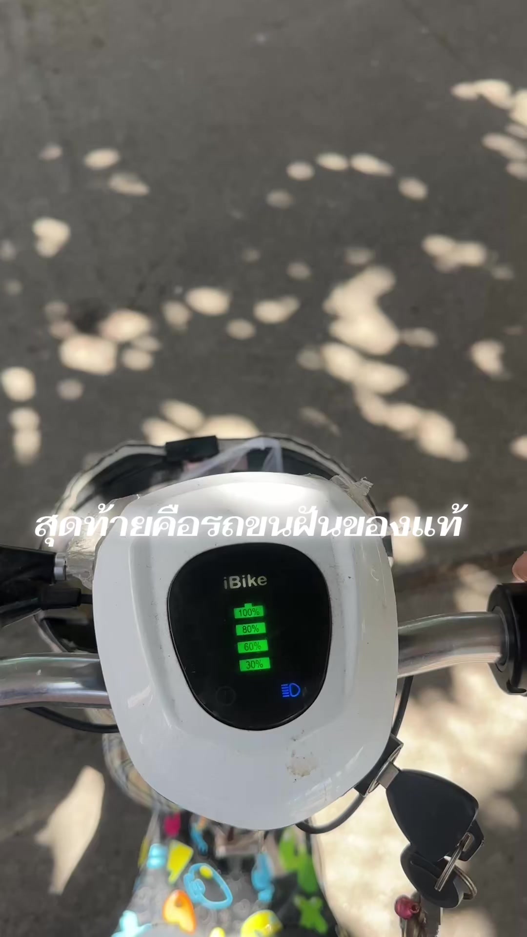 @ครูกังสดาล