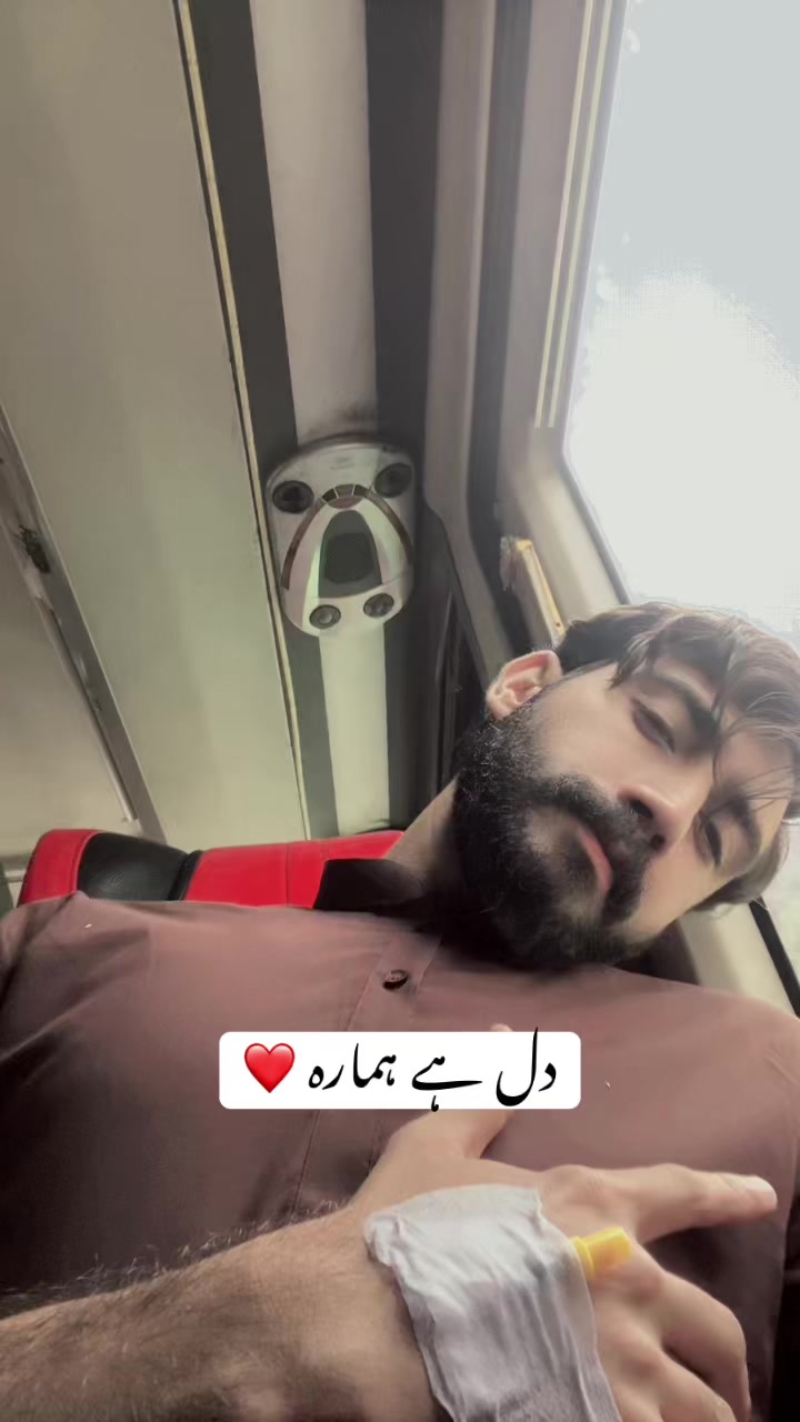 @بدنام - لڑکا