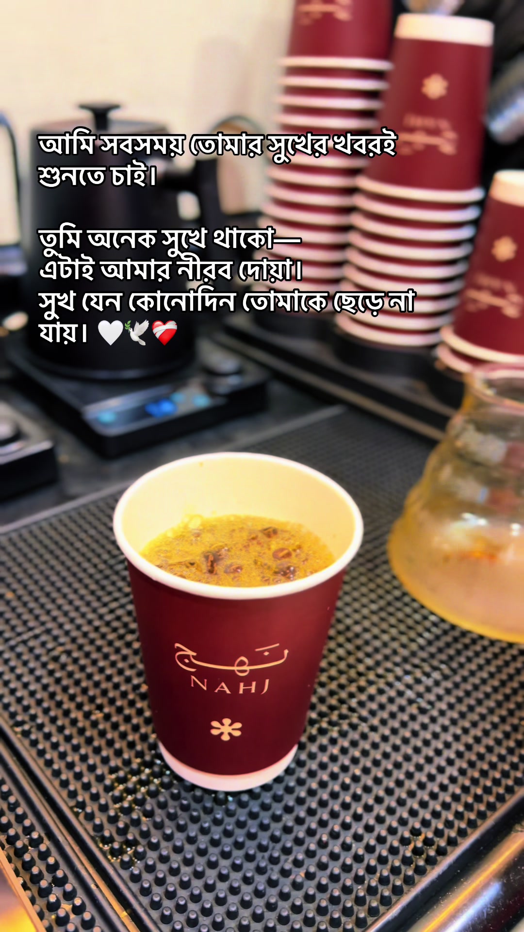 @✨ &ldquo;BaristaEmon&rdquo;☕