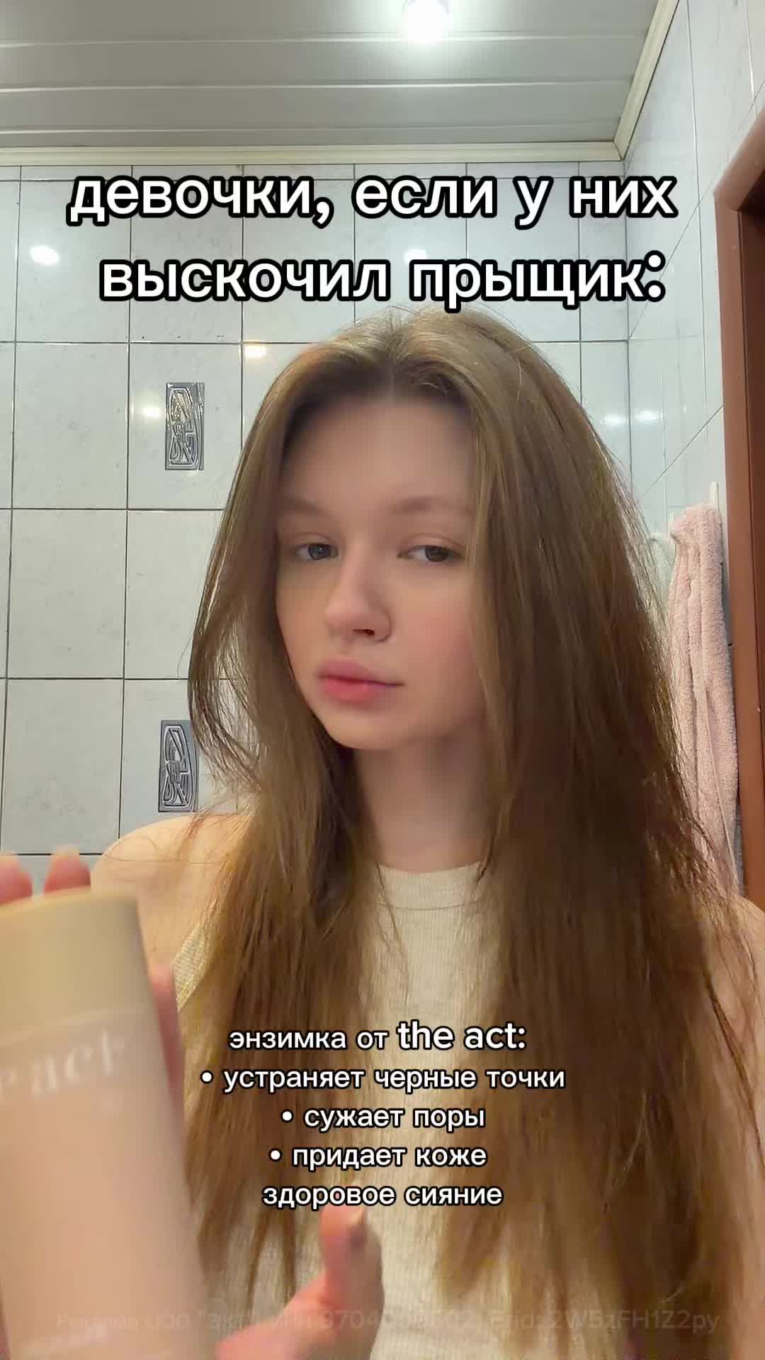 @тгк: yanatop