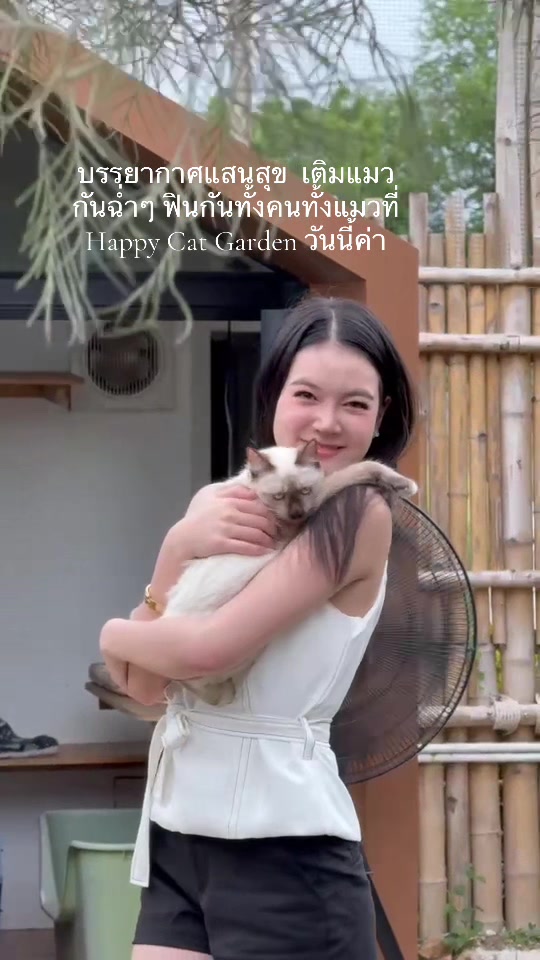 @happycatgarden.thailand