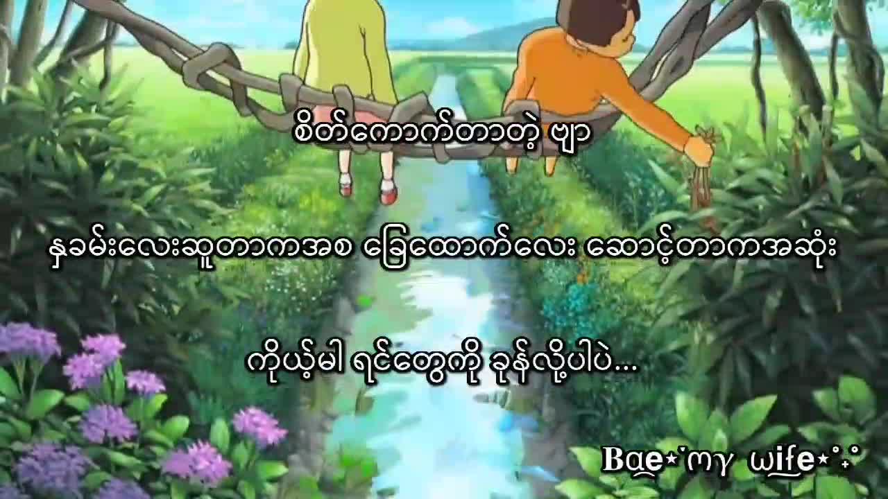 @โฐ๐๐ฌσ_๐๐๐ฆ๐ฌ๐ซหขแตสณแตแต