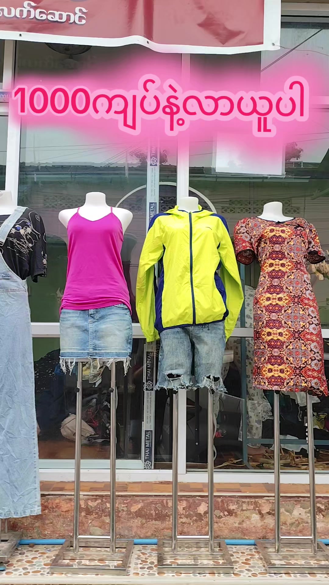 @5000တန် KH VintageCollection 2