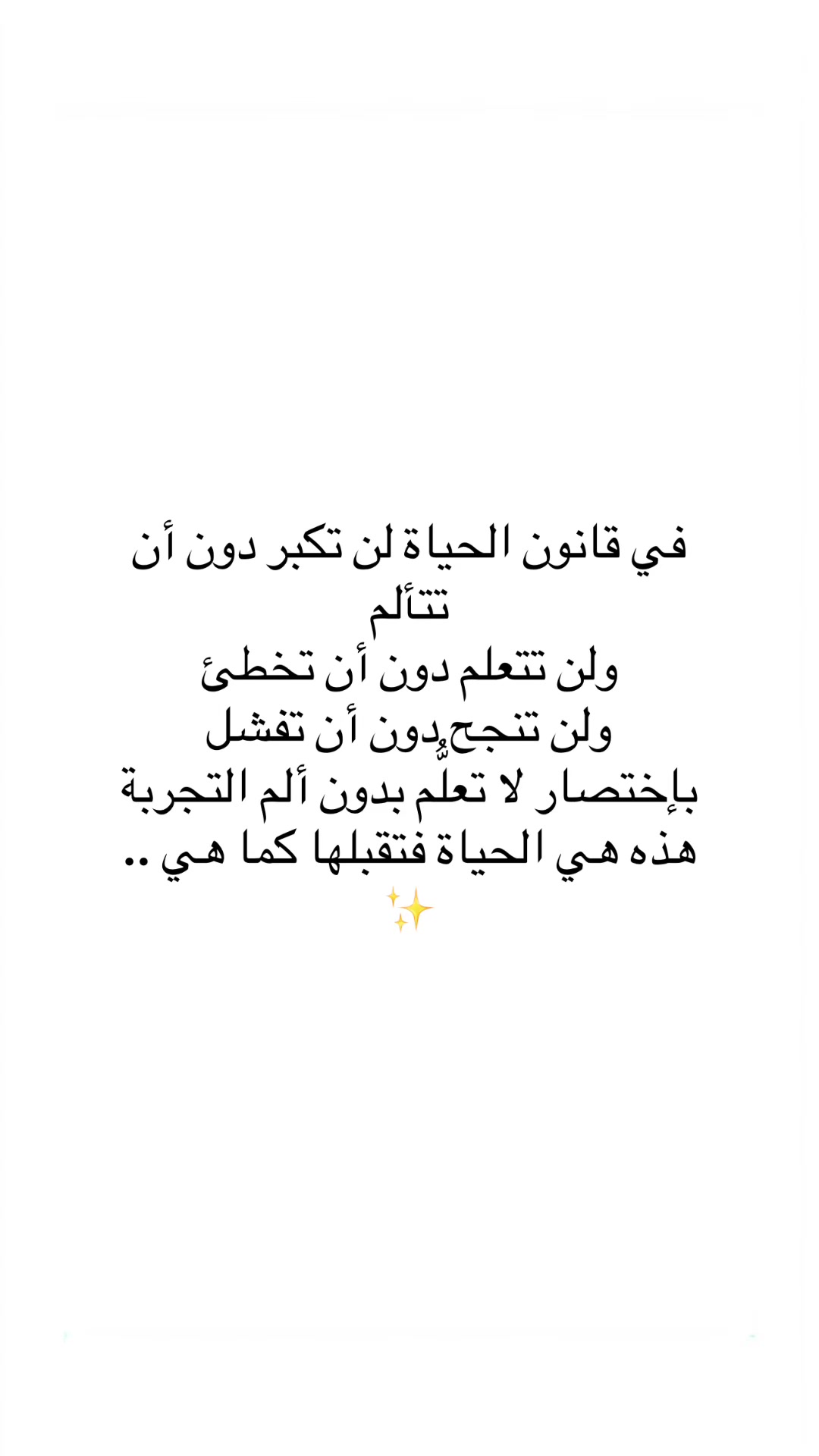 @ᴹᴬᴿʸᴬᴹ➰