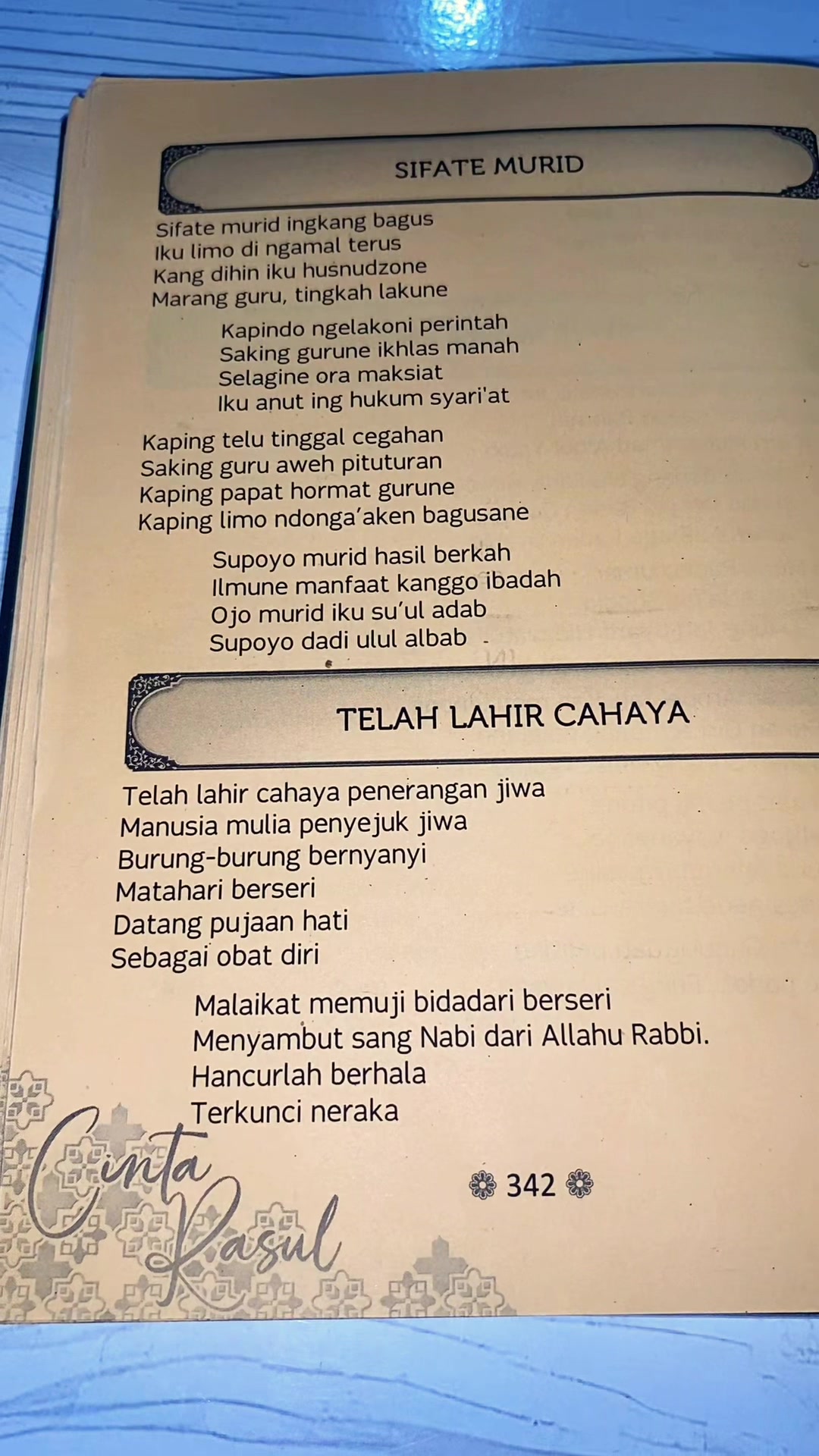 @𝓦𝓲𝓭𝓲𝓪🎧ྀི