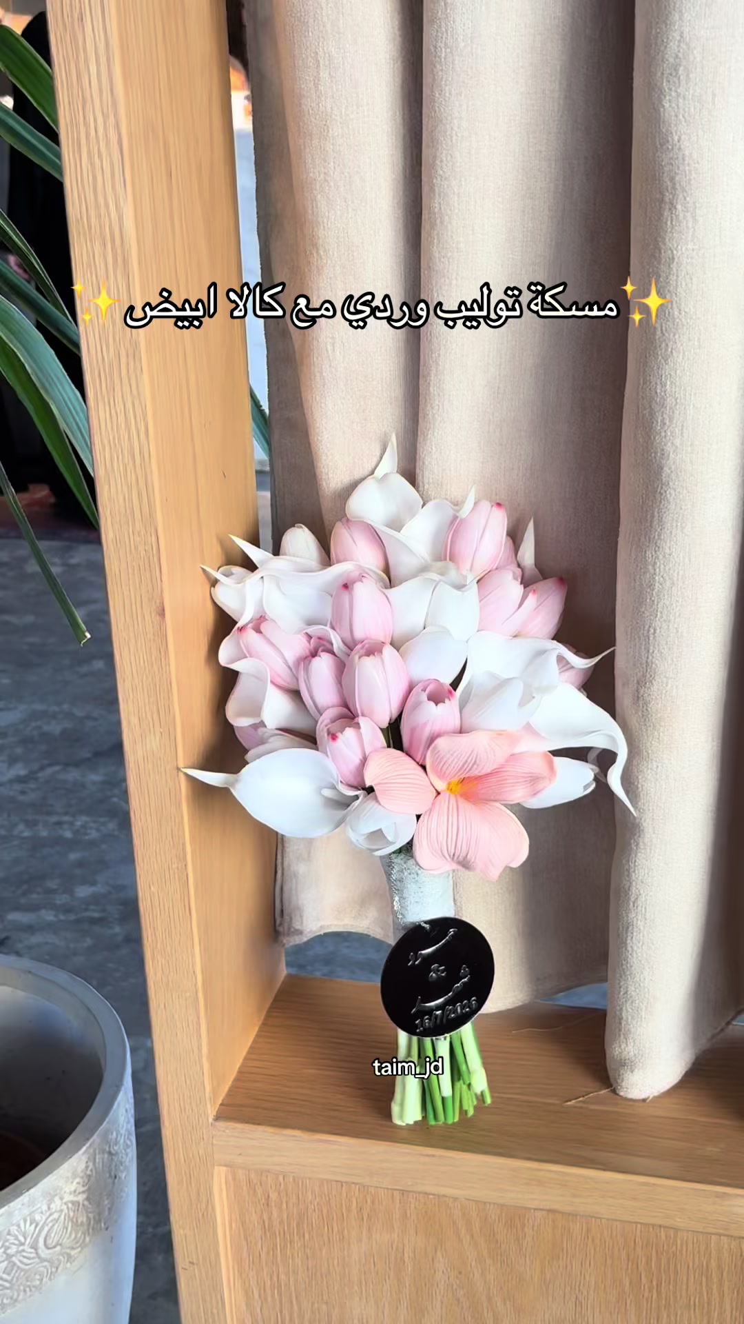@تيم للهدايا || القريات ❣️