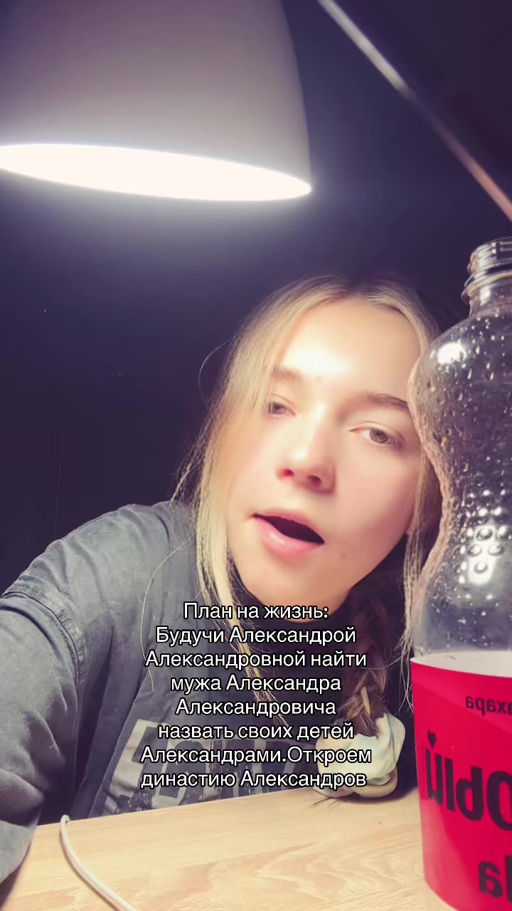 @С&aelig;ша