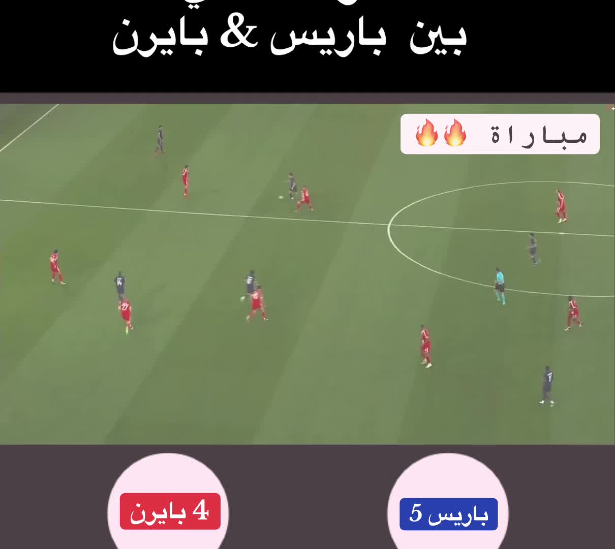 @سيروان
